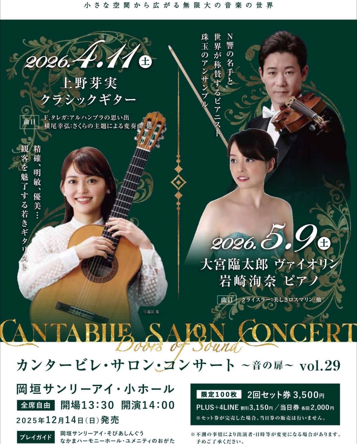 f:id:FORESTHILL:20260409172902j:image f:id:FORESTHILL:20260409172902j:image