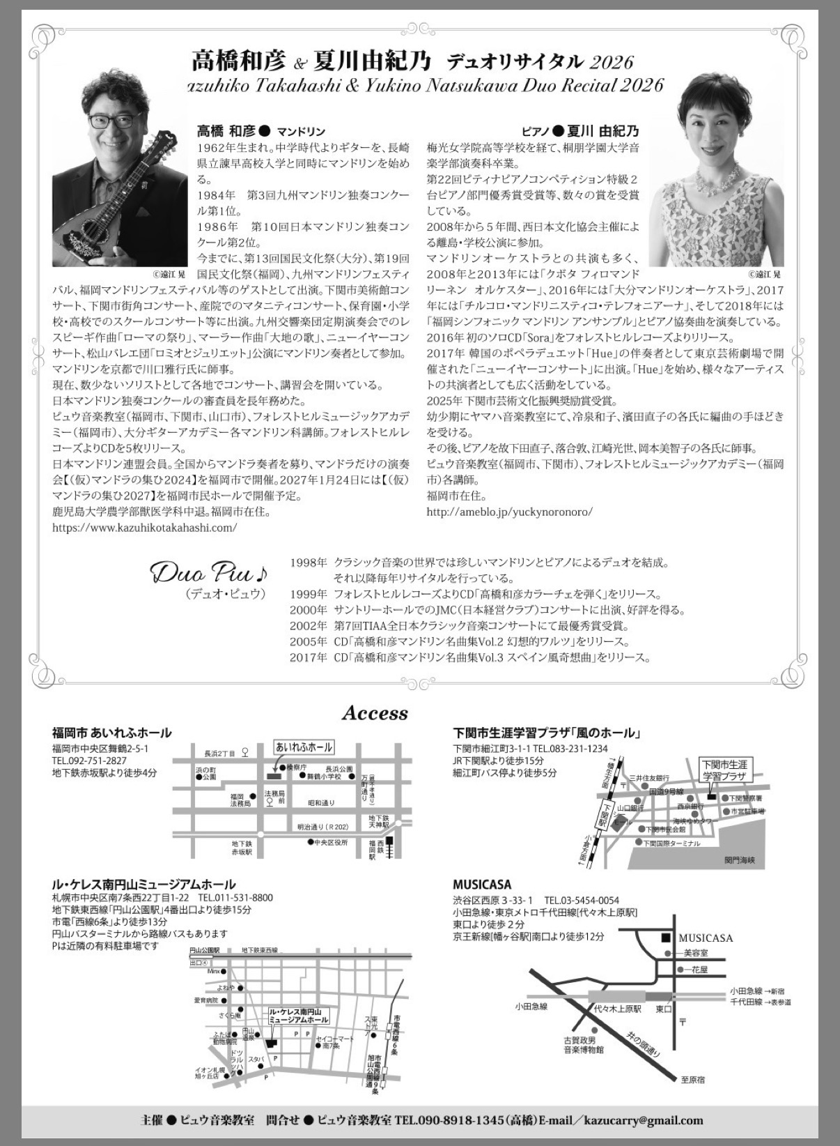 f:id:FORESTHILL:20260423053339j:image