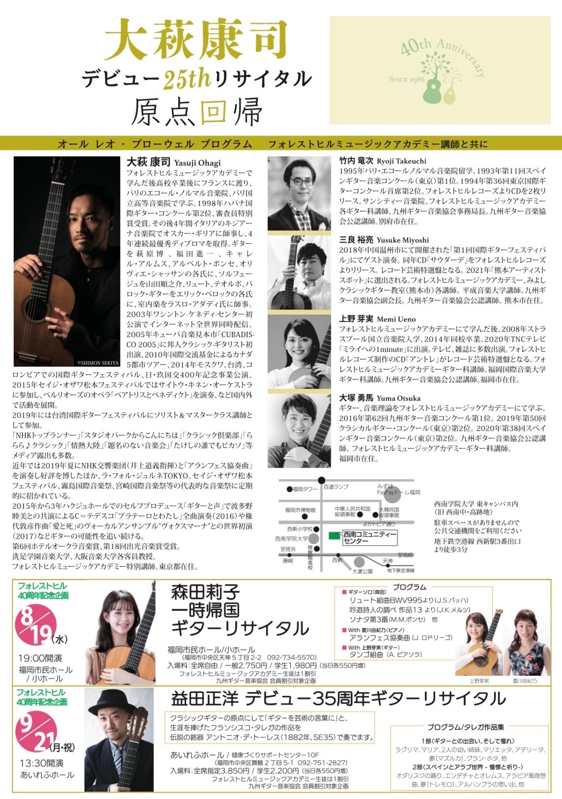 f:id:FORESTHILL:20260504024541j:image f:id:FORESTHILL:20260504024541j:image