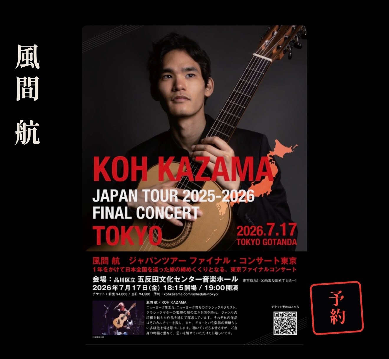 f:id:FORESTHILL:20260713233634j:image f:id:FORESTHILL:20260713233634j:image