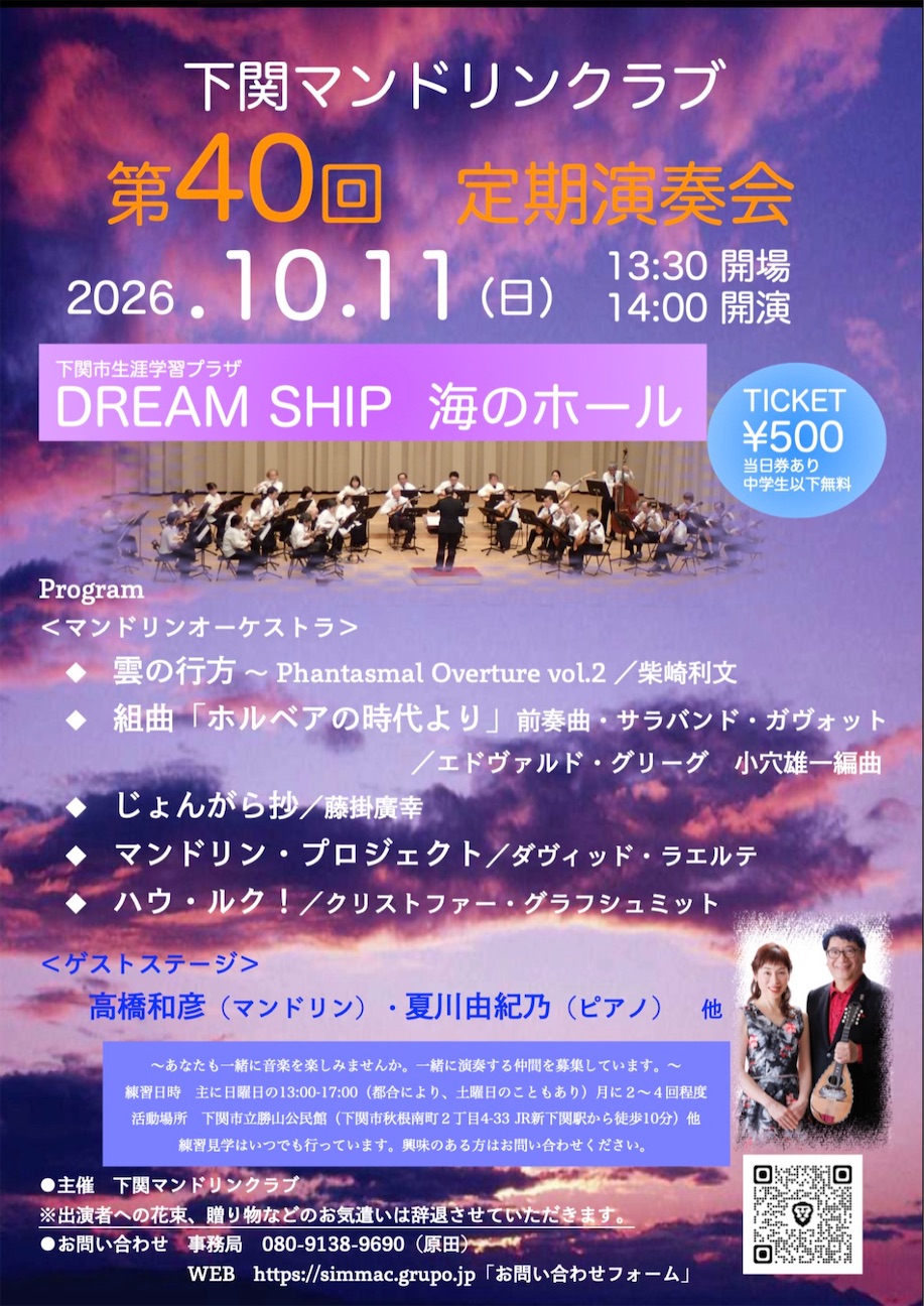 f:id:FORESTHILL:20261009174111j:image