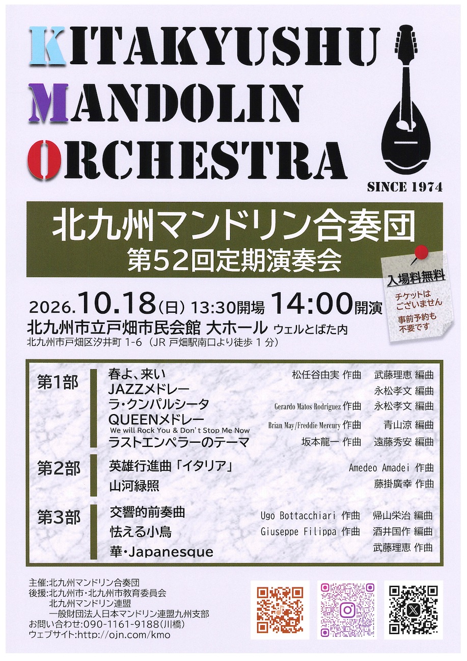 f:id:FORESTHILL:20261015125426j:image