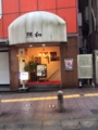20160201220740