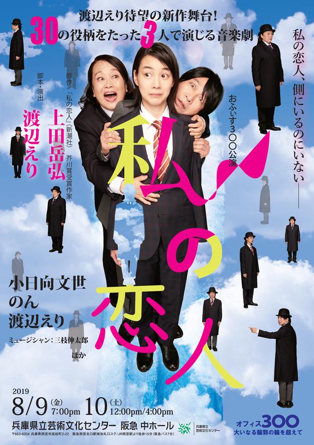 f:id:FOREVERDREAM:20190728012116j:plain f:id:FOREVERDREAM:20190728012116j:plain