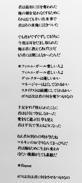 f:id:FOREVERDREAM:20200406210542j:plain