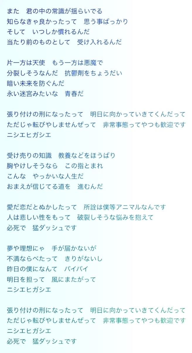 f:id:FOREVERDREAM:20210703231524j:plain