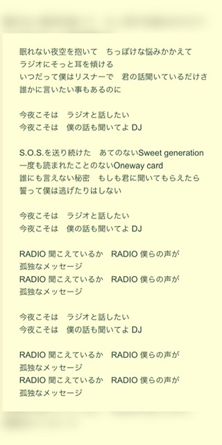 f:id:FOREVERDREAM:20210904190008j:plain