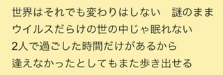 f:id:FOREVERDREAM:20220112000048j:plain