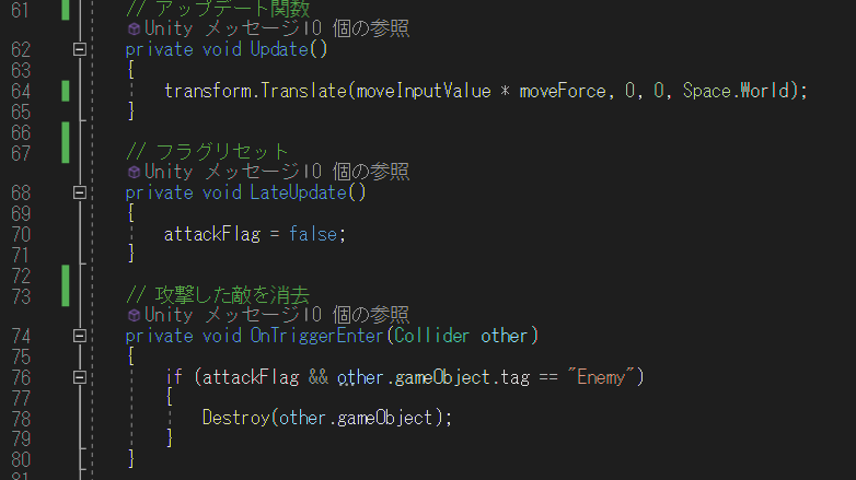 【Unity】最強のゲームクリエイターに俺はなる | Input Actionsを使ってみる - FORM_07’s blog