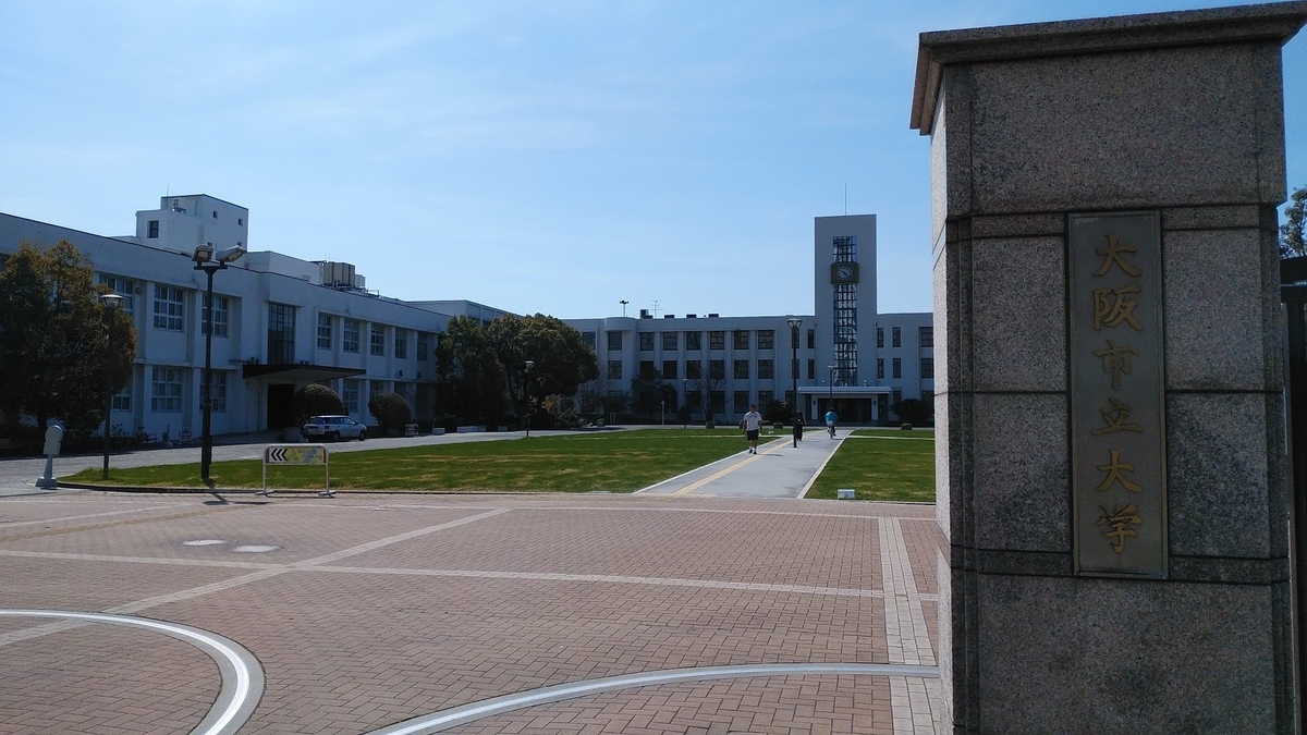 f:id:FOU:20190501114632j:plain