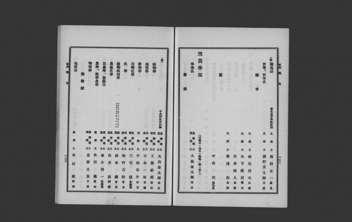 f:id:FOU:20201112005727j:plain f:id:FOU:20201112005727j:plain