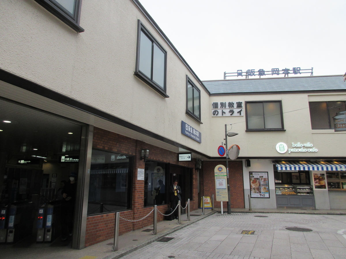 f:id:FOU:20201117084241j:plain