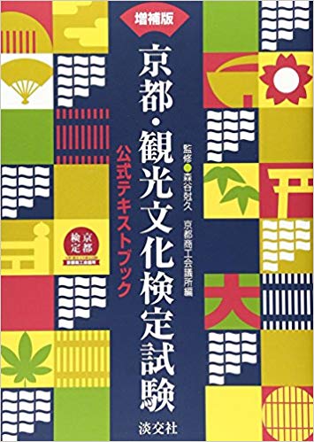 f:id:FP-Shindanshi:20190510173927j:plain