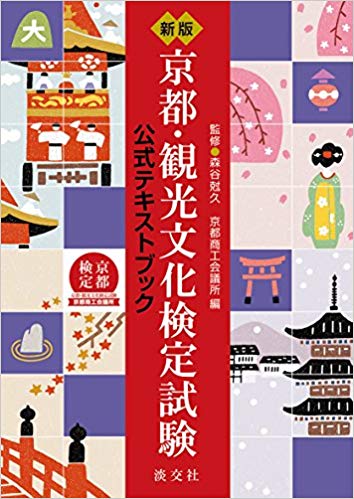 f:id:FP-Shindanshi:20190510174113j:plain