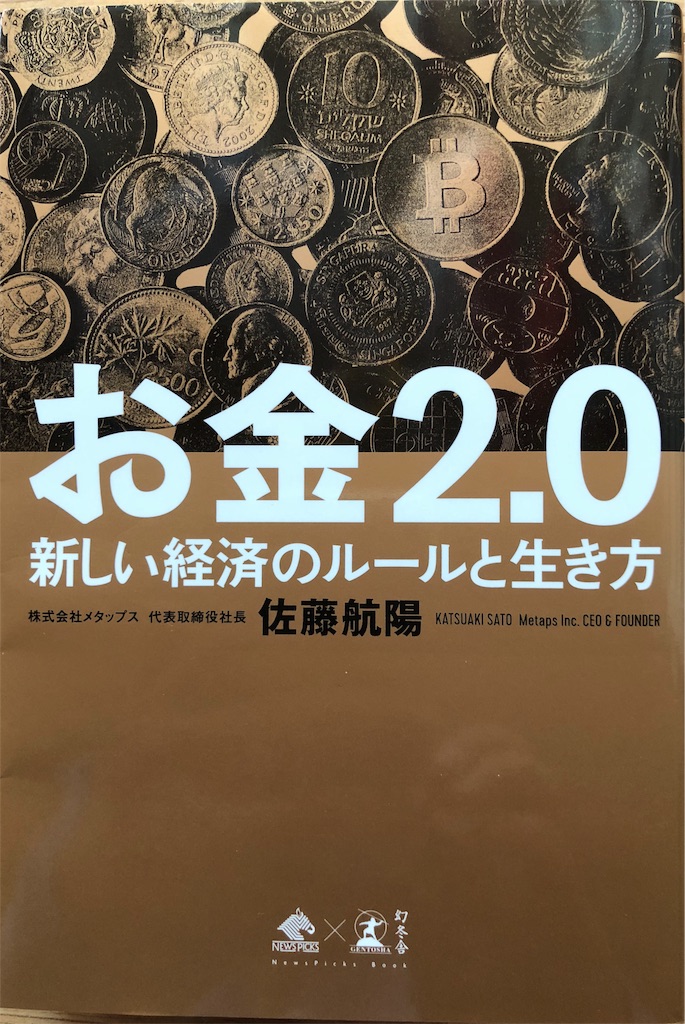 f:id:FP-sendai:20180905192229j:image