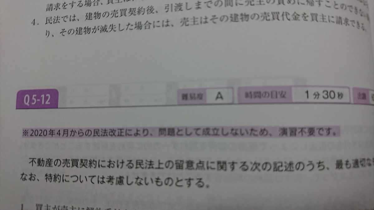 f:id:FPSUNFLOWER:20200713221827j:plain