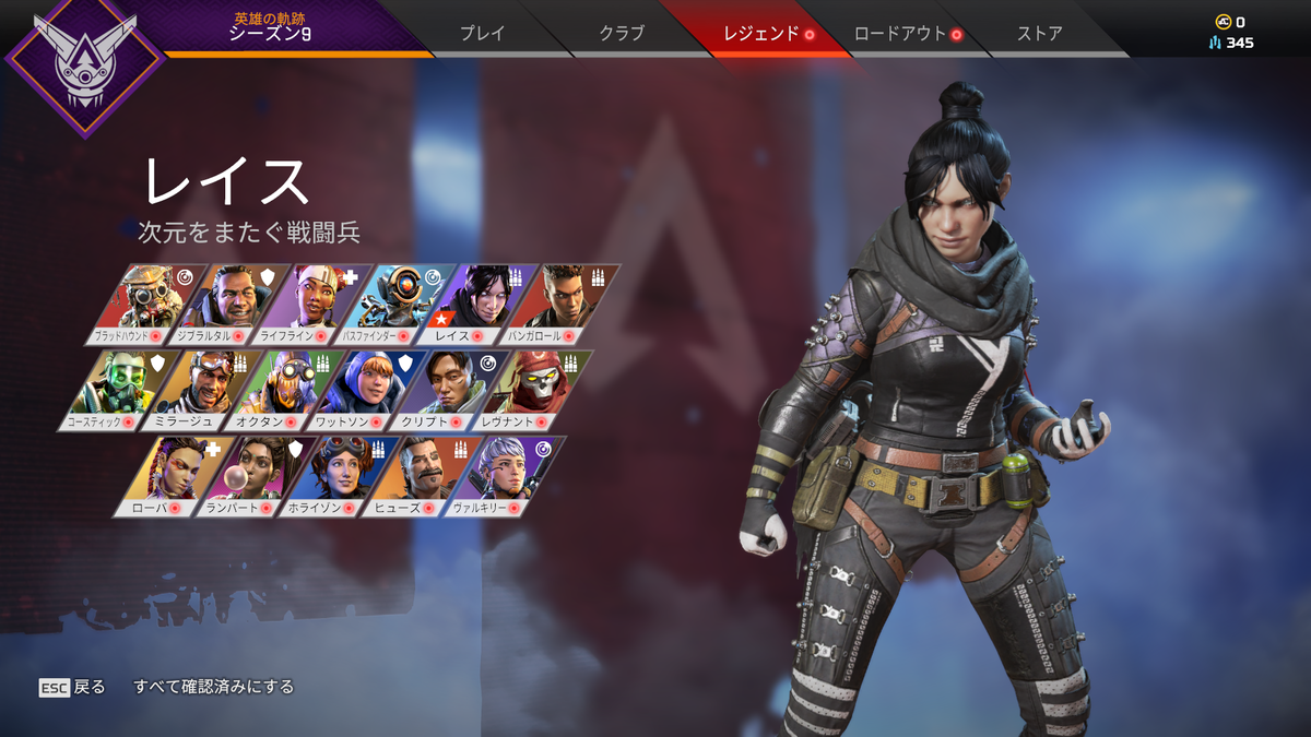 Apex Legends カバーとスイッチのやり方を覚えて強いチームを作ろう Nya Game
