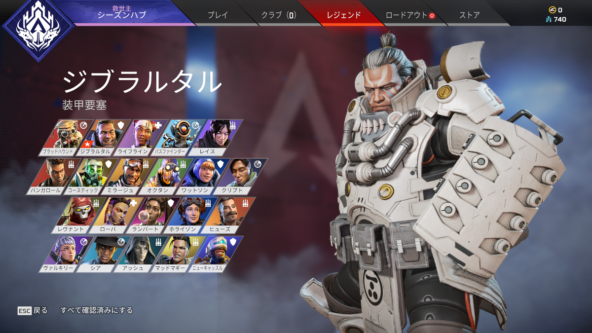 Apex ジブラルタルの使い方と立ち回り 初心者向け Nya Game