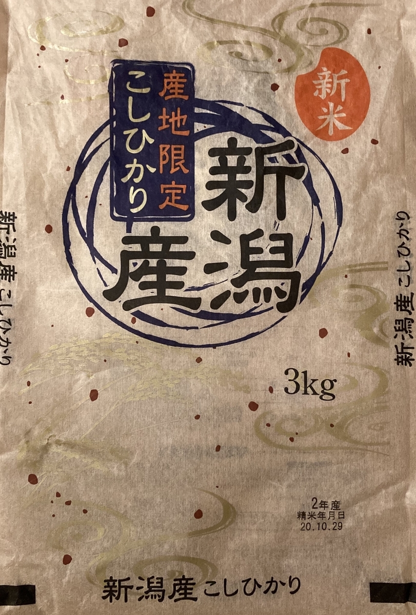 f:id:FPWAKASHI:20201112205454j:plain