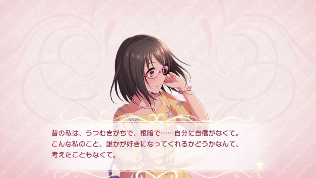 後編 上条春菜新ssr 君色レンズ を担当pが全部解説してみた マグロの戯言帖