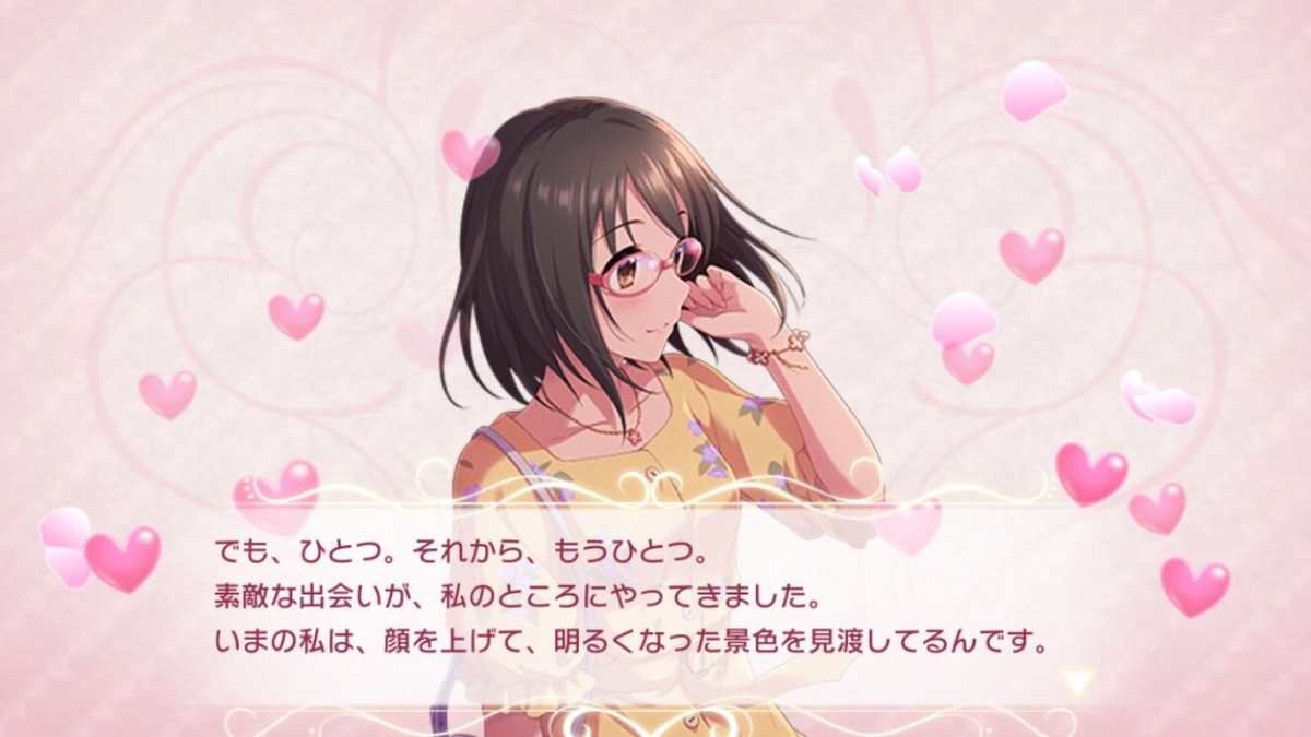 f:id:FRB5:20200927133153j:plain f:id:FRB5:20200927133153j:plain