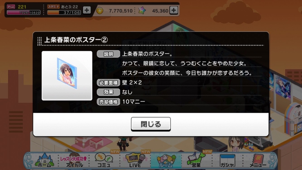f:id:FRB5:20200927162730j:plain f:id:FRB5:20200927162730j:plain