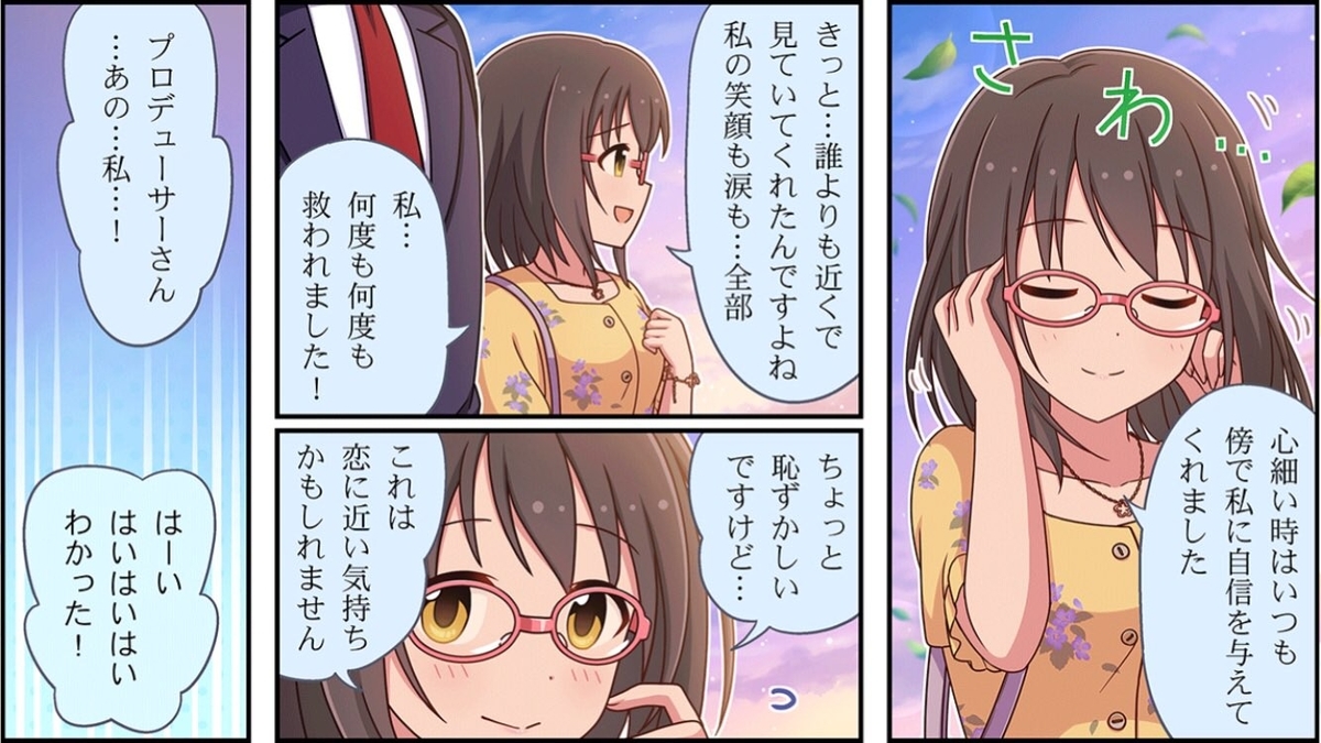 f:id:FRB5:20200927163321j:plain f:id:FRB5:20200927163321j:plain