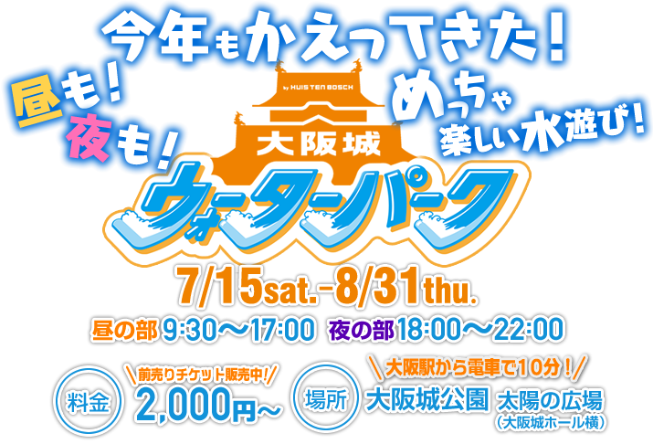 f:id:FRNO2010:20170810085246p:image:w290 f:id:FRNO2010:20170810085246p:image:w290