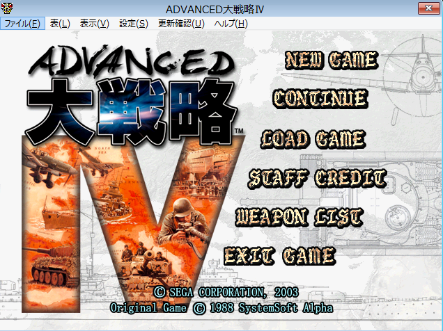 アドバンスド大戦略Ⅳ：ポーランド軍の兵器一覧 - 持たざる者ドムドム