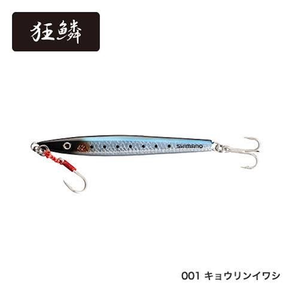 f:id:FS0606:20211010114953j:image f:id:FS0606:20211010114953j:image