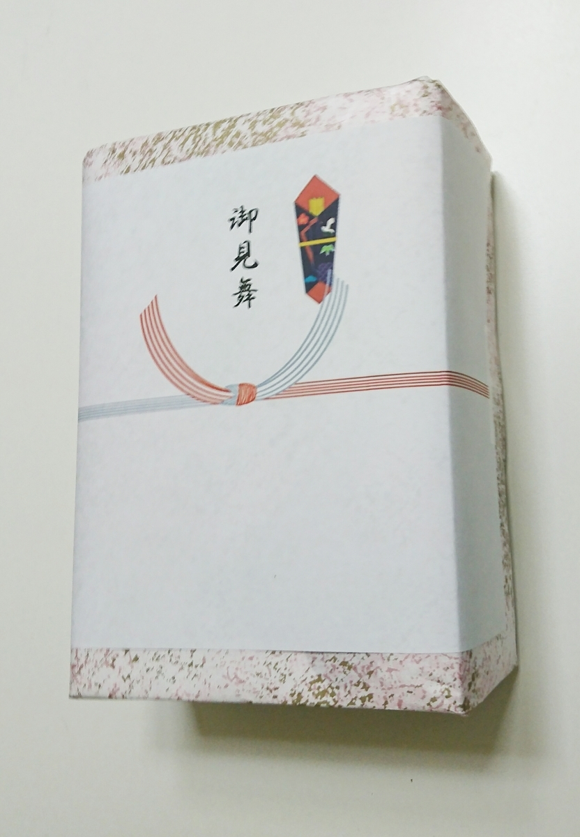 f:id:FST2:20200823220907j:plain