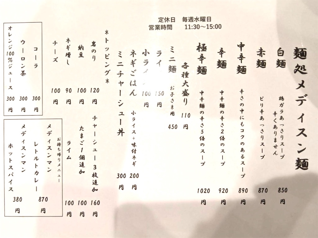 f:id:FST2:20200825221906j:image f:id:FST2:20200825221906j:image