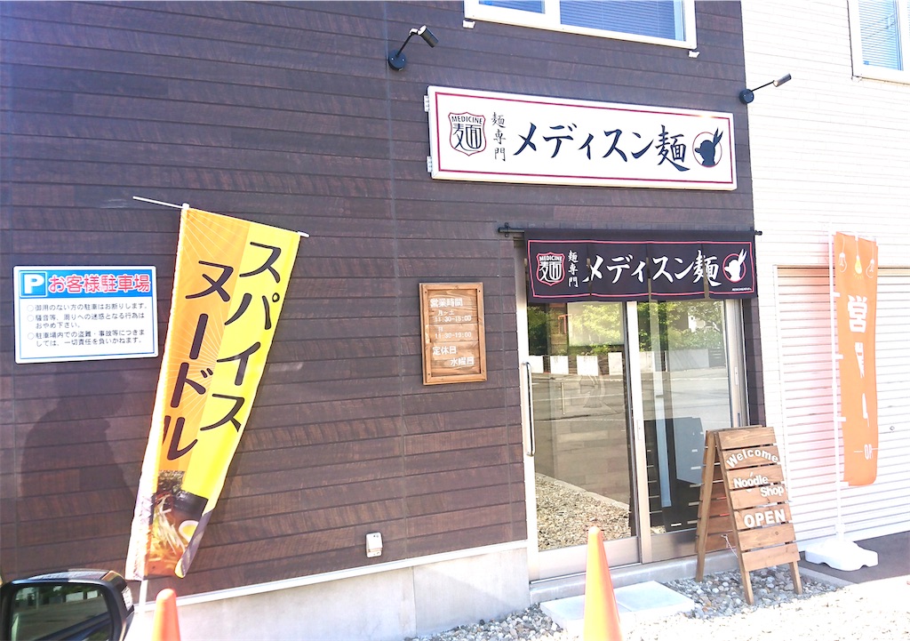 f:id:FST2:20200825231658j:image f:id:FST2:20200825231658j:image
