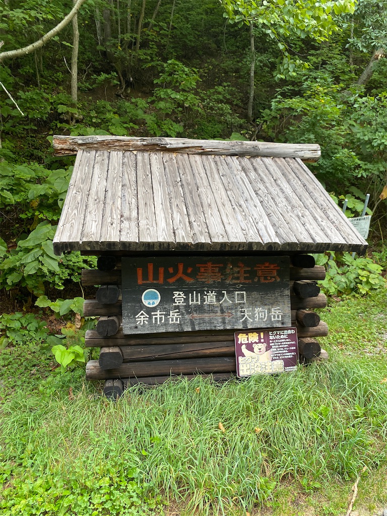 f:id:FST2:20200906194620j:image f:id:FST2:20200906194620j:image