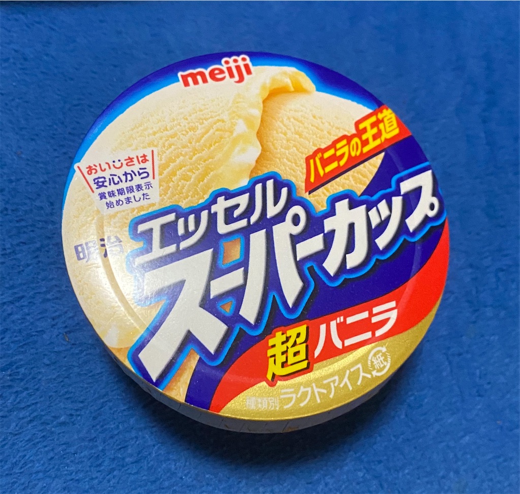 f:id:FST2:20200909223952j:image f:id:FST2:20200909223952j:image