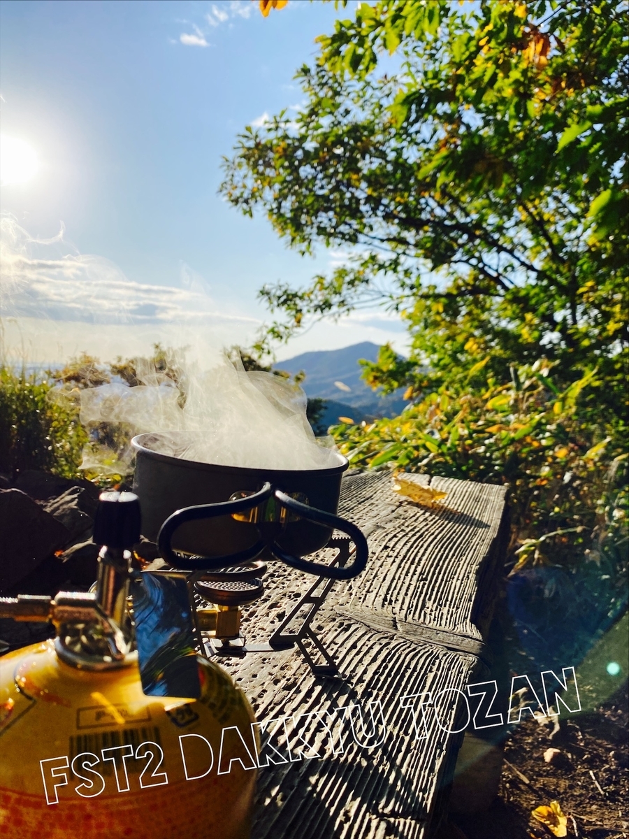 f:id:FST2:20201014201626j:plain