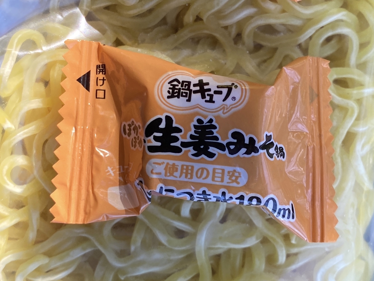 f:id:FST2:20201019181300j:plain