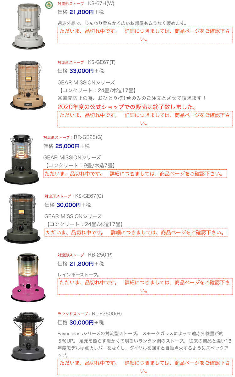 f:id:FST2:20201119183238j:plain