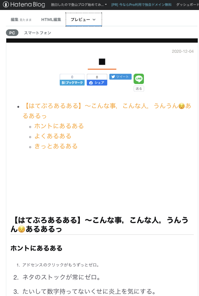 f:id:FST2:20201204171153j:plain