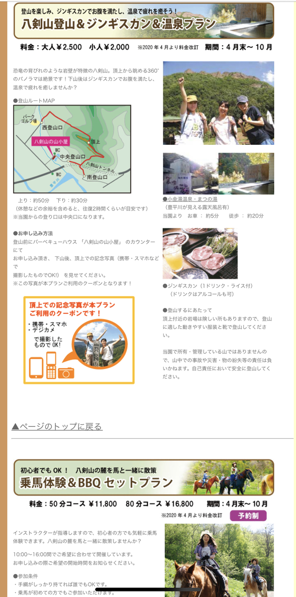 f:id:FST2:20201219154742j:plain