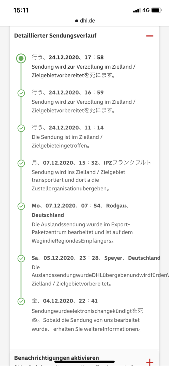 f:id:FST2:20201225184829p:plain