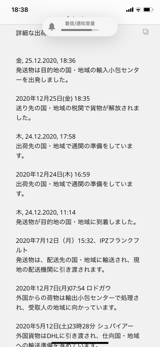 f:id:FST2:20201225185051p:plain