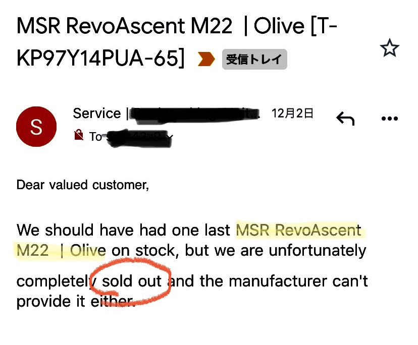 f:id:FST2:20201229181244j:plain