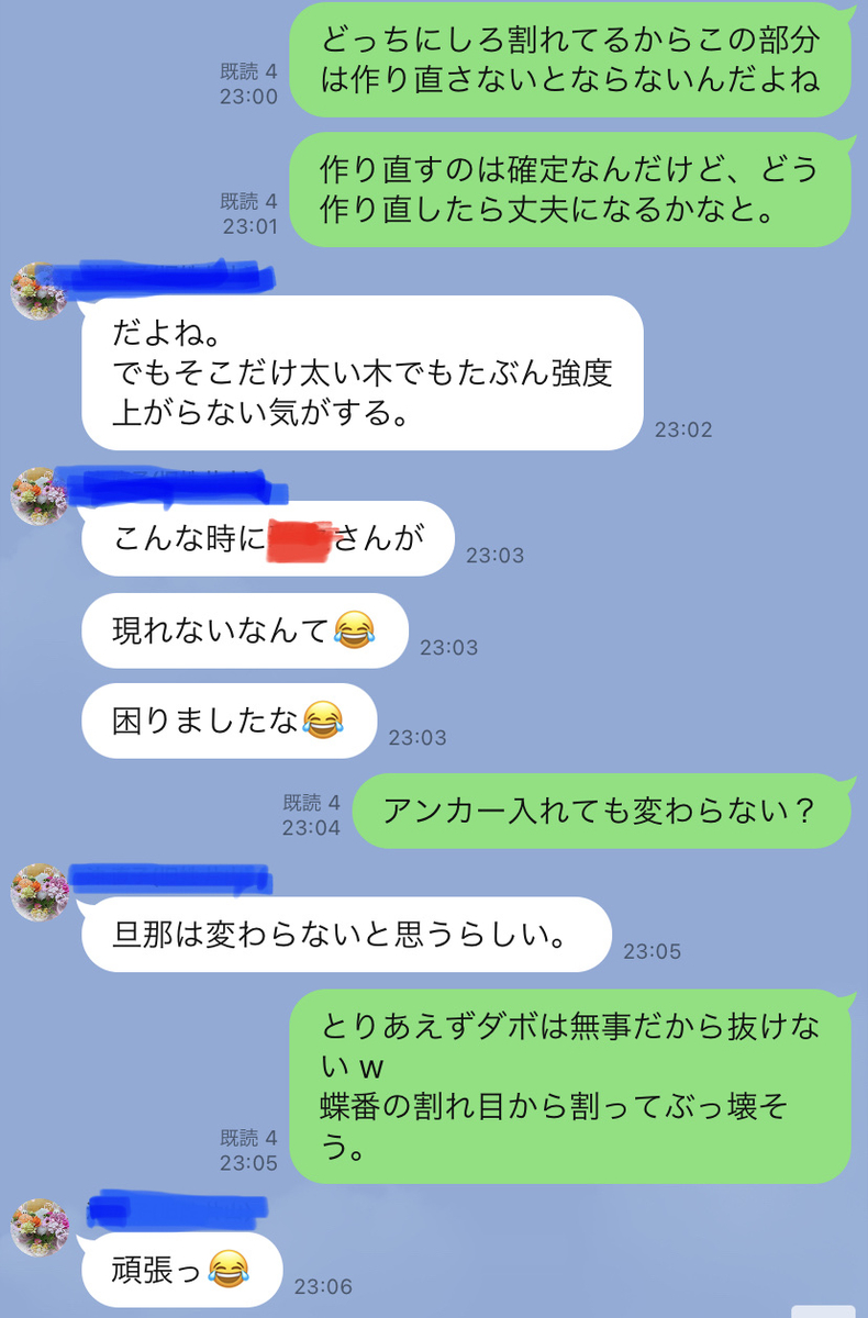 f:id:FST2:20210531213841j:plain