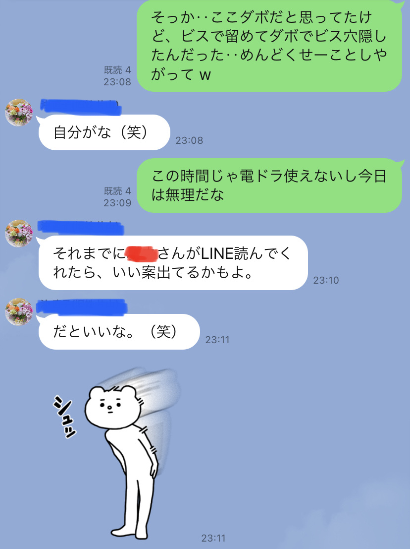 f:id:FST2:20210531214002j:plain