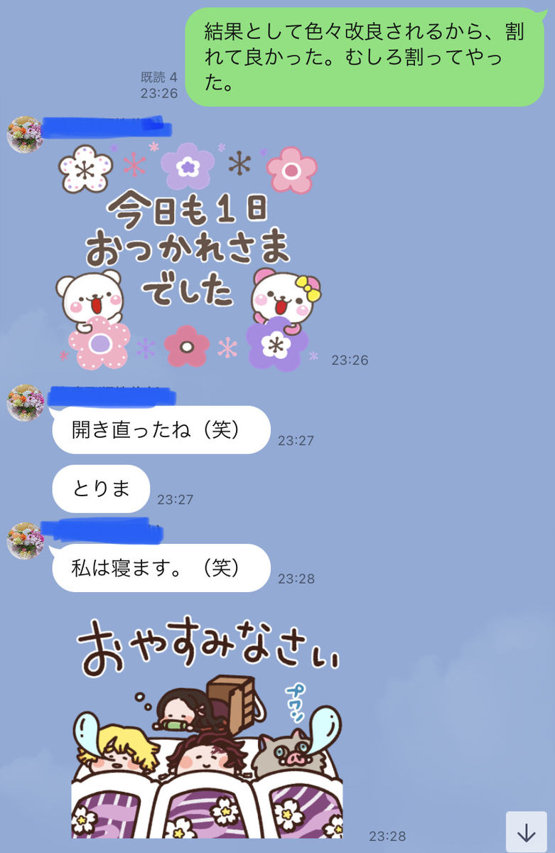 f:id:FST2:20210531214136j:plain