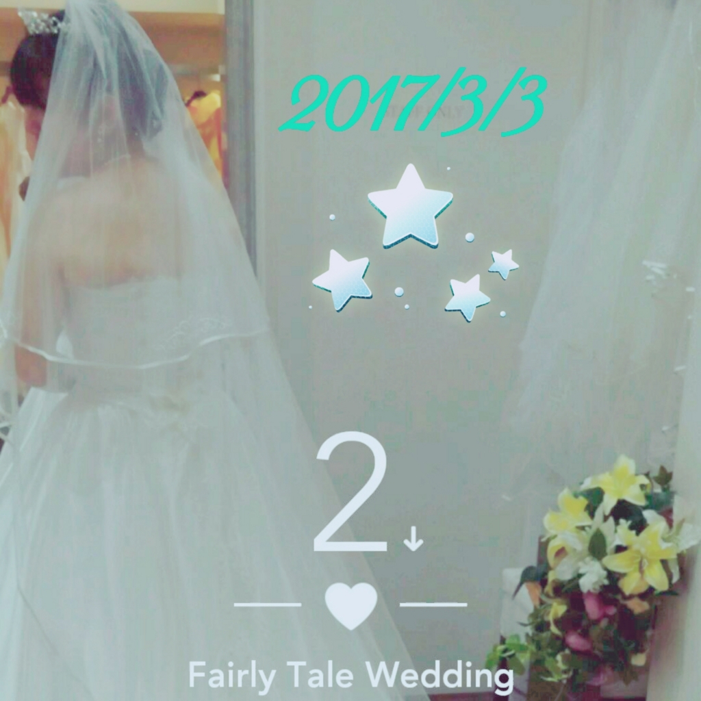 f:id:FTW20170305:20170303201344j:plain