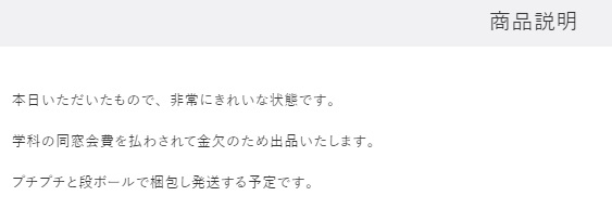 f:id:FUAC:20200820223319j:plain