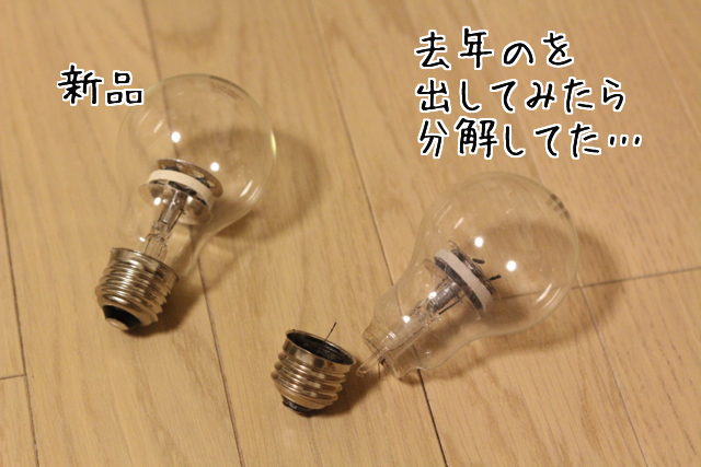 f:id:FUJI3:20131003195651j:image