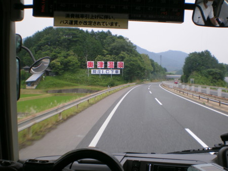 f:id:FUJIKA:20060617133358j:image:w640